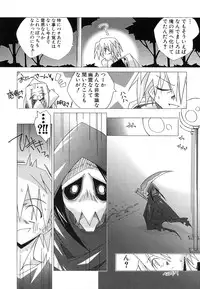 Hin-nyu v29 - Dai Hin-nyu Undoukai