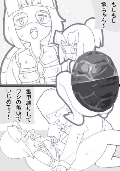 [Young Farm] Seishain Onee-san 2