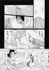 [Ouma Tokiichi] Neko Mamma