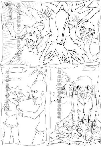 Using Art Style to Understand Honkai