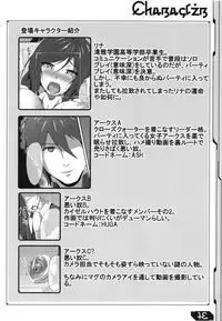 (C94) [Ando Six Gates (NandZ)] HamedoRina (Phantasy Star Online 2)