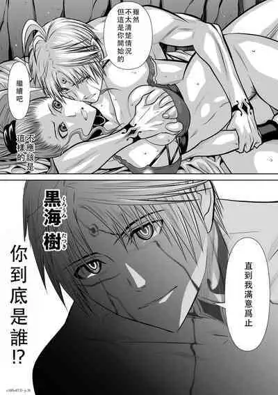 Chijou Hyakkai Ch46-50 Chinese Version「地上100阶」個人翻譯