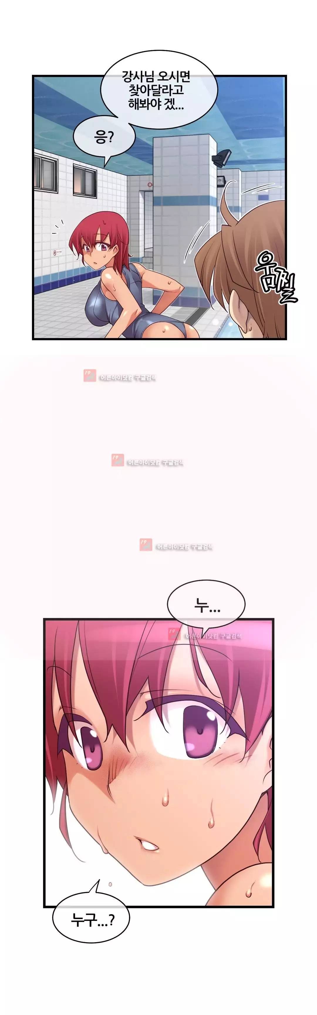 Master in My Dreams Ch.90-130