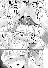 [Anthology] Tamabota [Digital]