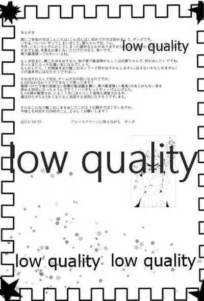 司令官 もーっと私を頼って!!