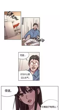 [Ramjak] Atonement Camp Ch.0-34 (Chinese)