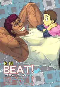 [ever (Jirou)] BEAT! (Toriko)