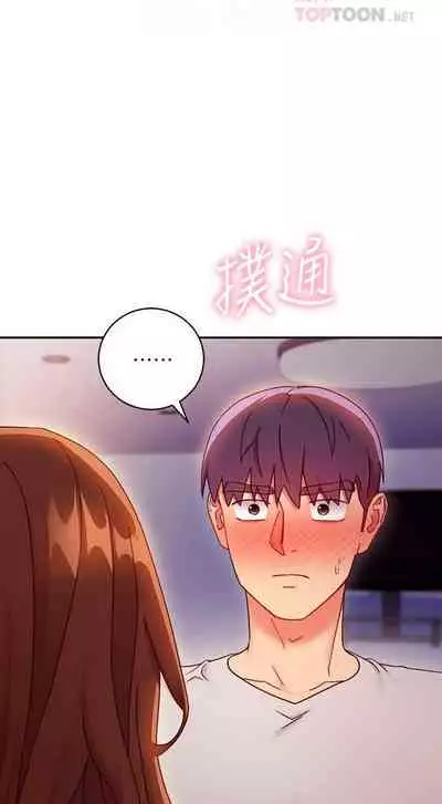 【周二连载】继母的朋友们（作者：Red-A&頸枕） 第1~71话