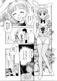 [Anthology] Saishoku Inbi