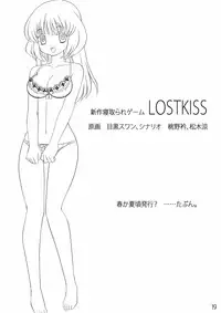 [LIMIT MAX (Various)] Netorare Anthology NET [Digital]