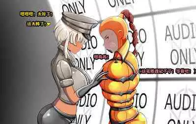 Makima Story（有条色狼汉化）