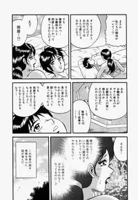 [Chikaishi Masashi] Ore no Okaa-san -My Mother In Law-