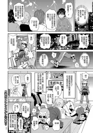 tsukiyono aiannmeidenn- Iron maiden of moonlit night