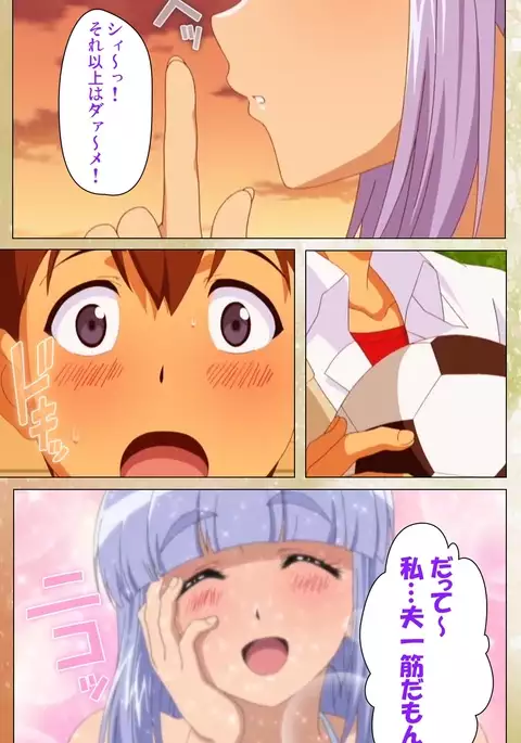 Junai Mellow Gogo no Kouchou Complete Ban