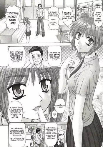 [Kanaisei Jitenshasougyou.] Handheld 3 (Inai Size) [English] [Dsojourn]