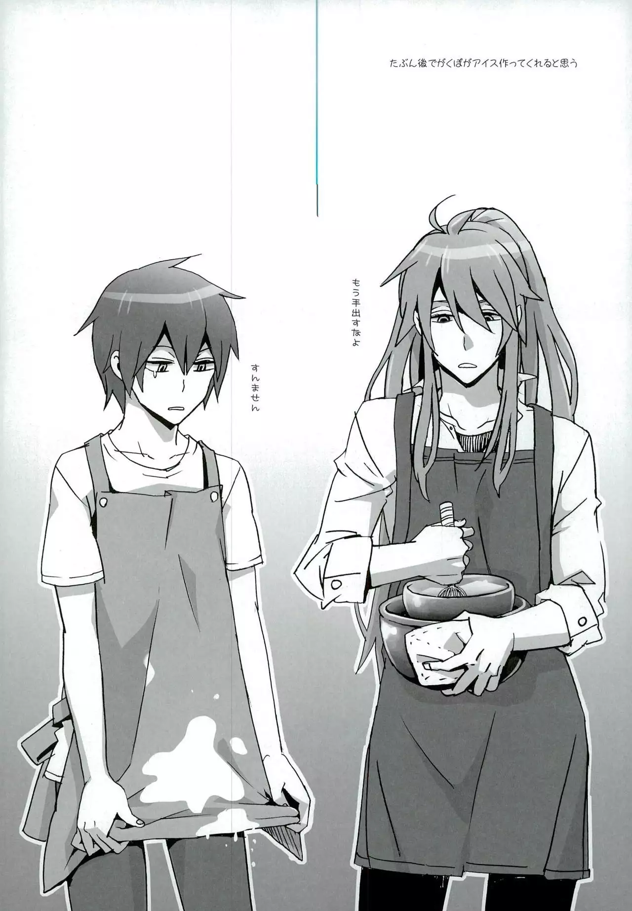 Otona no Omocha de Asondemita