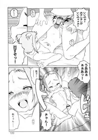 [Anthology] Hiyakeko VS Shimapanko - Fechikko VS Series Round 4