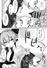 (C90) [Hakuginmokusei (Poshi)] Anchovy Nee-san White Sauce Zoe (Girls und Panzer)