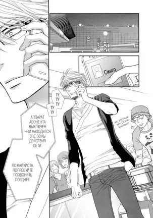 Kuroneko Kareshi no Asobikata