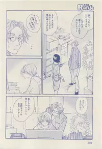 RuTiLe Vol.65 2015-05