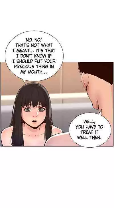 APP for the Emperor of the Night 1-25