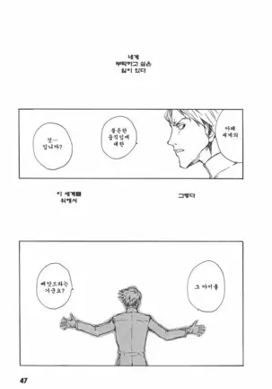 TOKYO RED HOOD Vol.03 -1