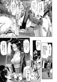 [Meme50] Limit Breaaak!!!!