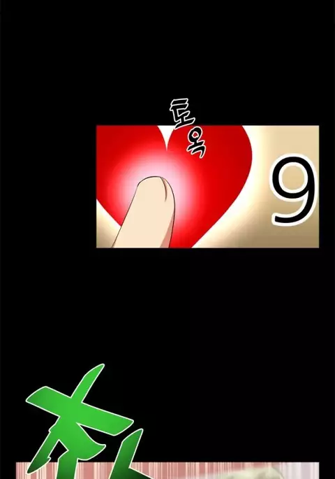 Love Parameter Ch.1-73