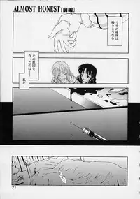 [Ouma Tokiichi] Neko Mamma