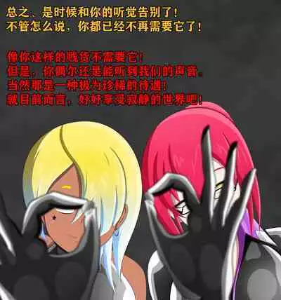 Pathetic Life（有条色狼汉化）