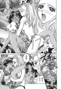 [SOYOSOYO] IRODORI (OAK COMIX)