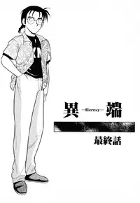 [Shinozaki Rei] INJECTION