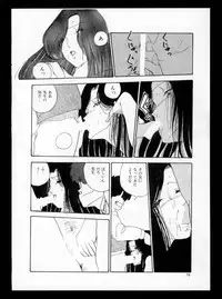 [Moriyama Toh] Momoiro, Daisuki!