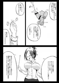 [Mutsu] 玉責め教本（ふたなり） ①~⑥