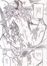 [Fukunoren (Yukiwo)] DIRTY (Quiz Magic Academy)