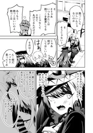 メモリーランドスケープ