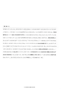 (SC15) [CHARM BOOKS (SOFTCHARM)] SWEEP-05 ANIMAL FUCKTORY (Azumanga Daioh)