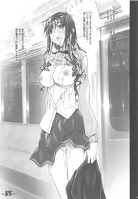 (C87) [IRODORI (SOYOSOYO)] Haruka Senpai no Soushuuhen Bon 2 (Amagami)