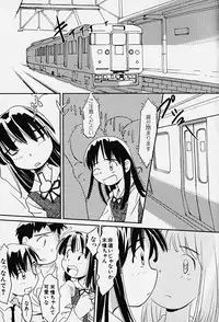 Hin-nyu v14 - Hin-nyu Kenkyuu