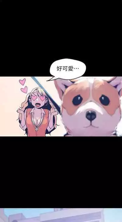 (週1)美麗新世界 1-75 中文翻譯 (更新中)