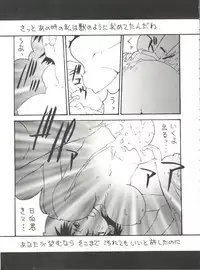 [Toufuya (Various)] Toufuya Juuichi-chou (Various)