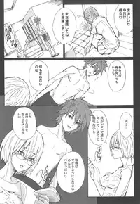 (C75) [Anime BROTHERS　(Itsuki Kousuke)] Sou Sou + Copy Hon