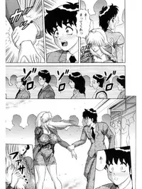 [Amami Matoba] Hakenzuma Arisa