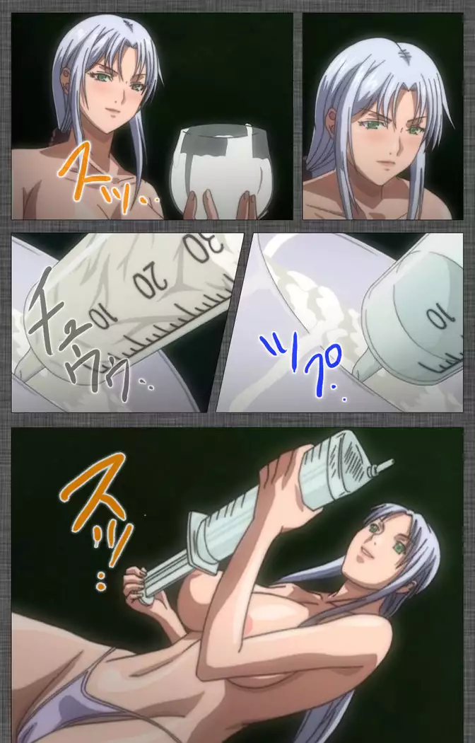 DISCIPLINE Rei Kanzenban