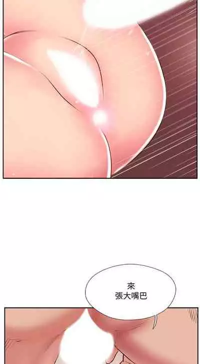 完美新伴侶 1-51