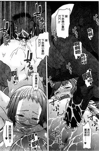 [H9] White List | 甜美性愛白名單 [Chinese]