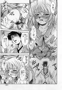 [Kirikaze] Anzu ~Kioku no Hakuhen~