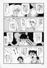 [Minion] Foreskin Boys