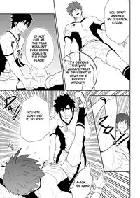 (BLACK MONKEY PRO) DETENTION