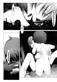 [OKAMA] School 2 - Roll Playing Simulation "School"